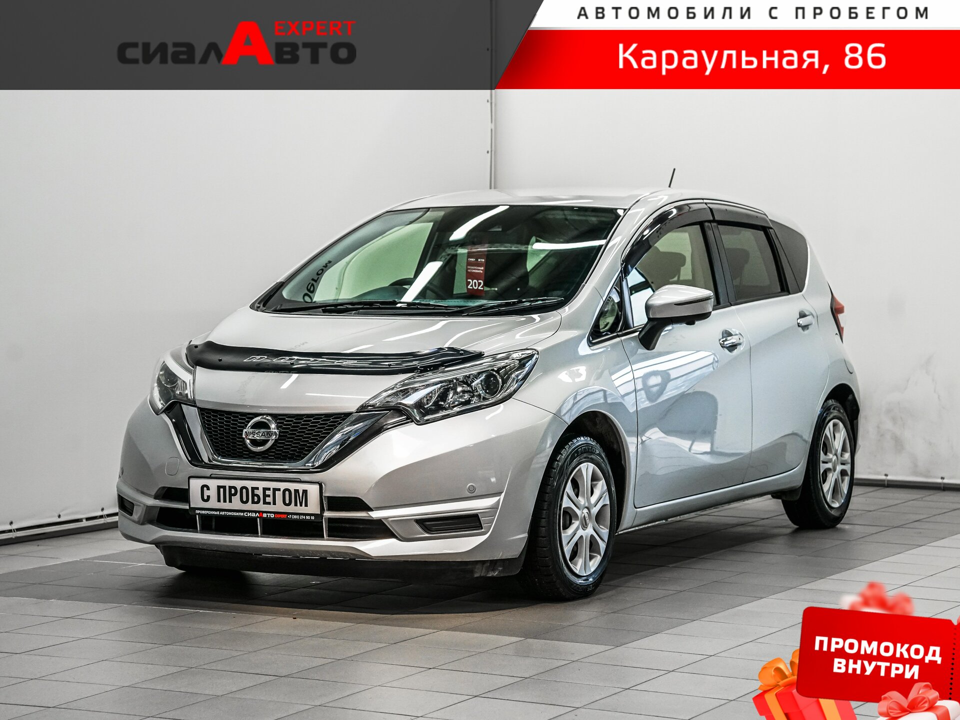 Nissan Note 2018 0