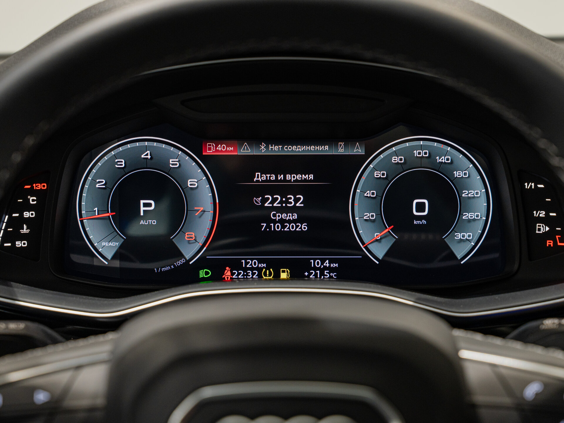 Автомобиль Audi Q7 45 TFSI 2.0 AT (252 л.с.) 4WD - 15