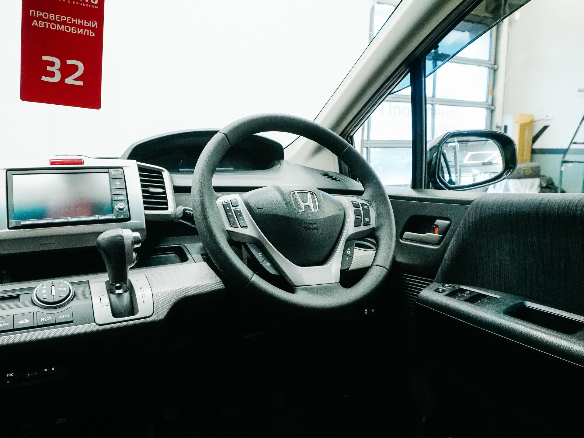 Honda Freed 2011 14