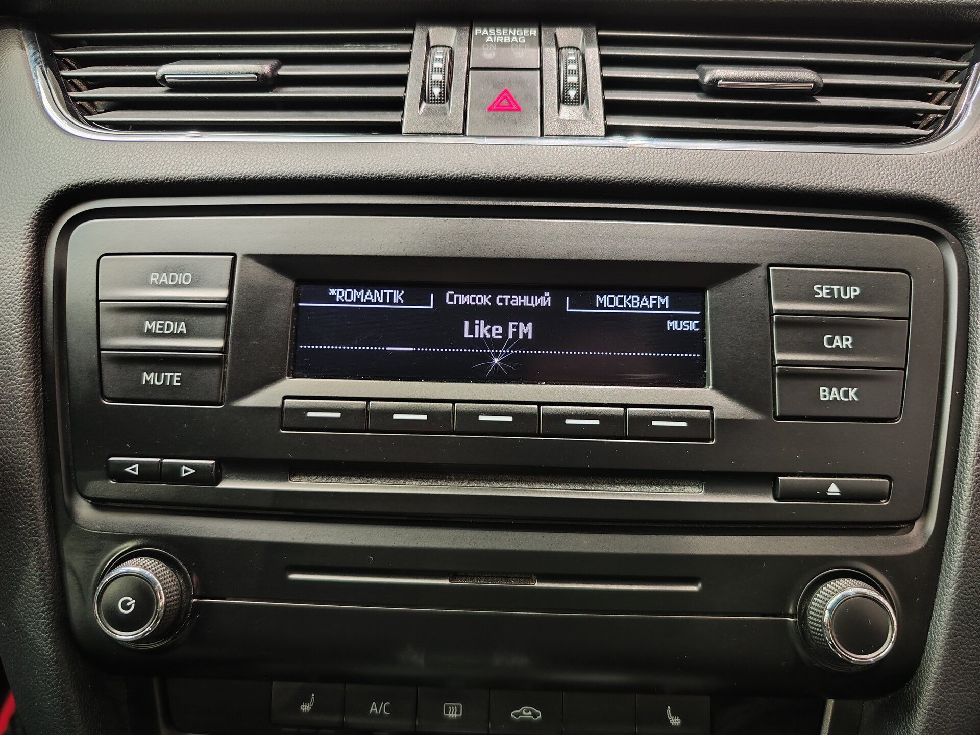 Автомобиль Skoda Octavia 1.4 AMT (140 л.с.) - 19