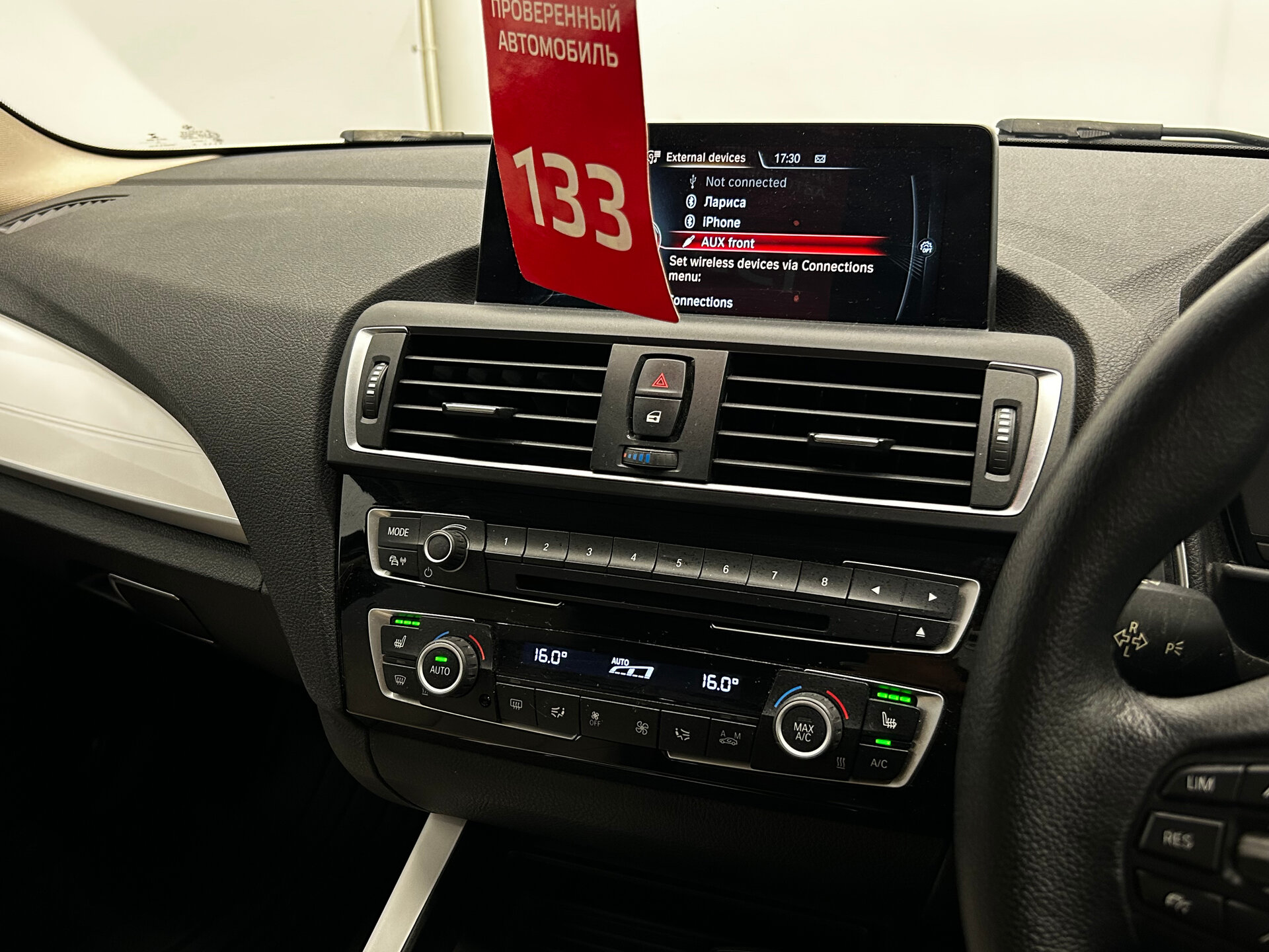 BMW 1 серии 2015 20