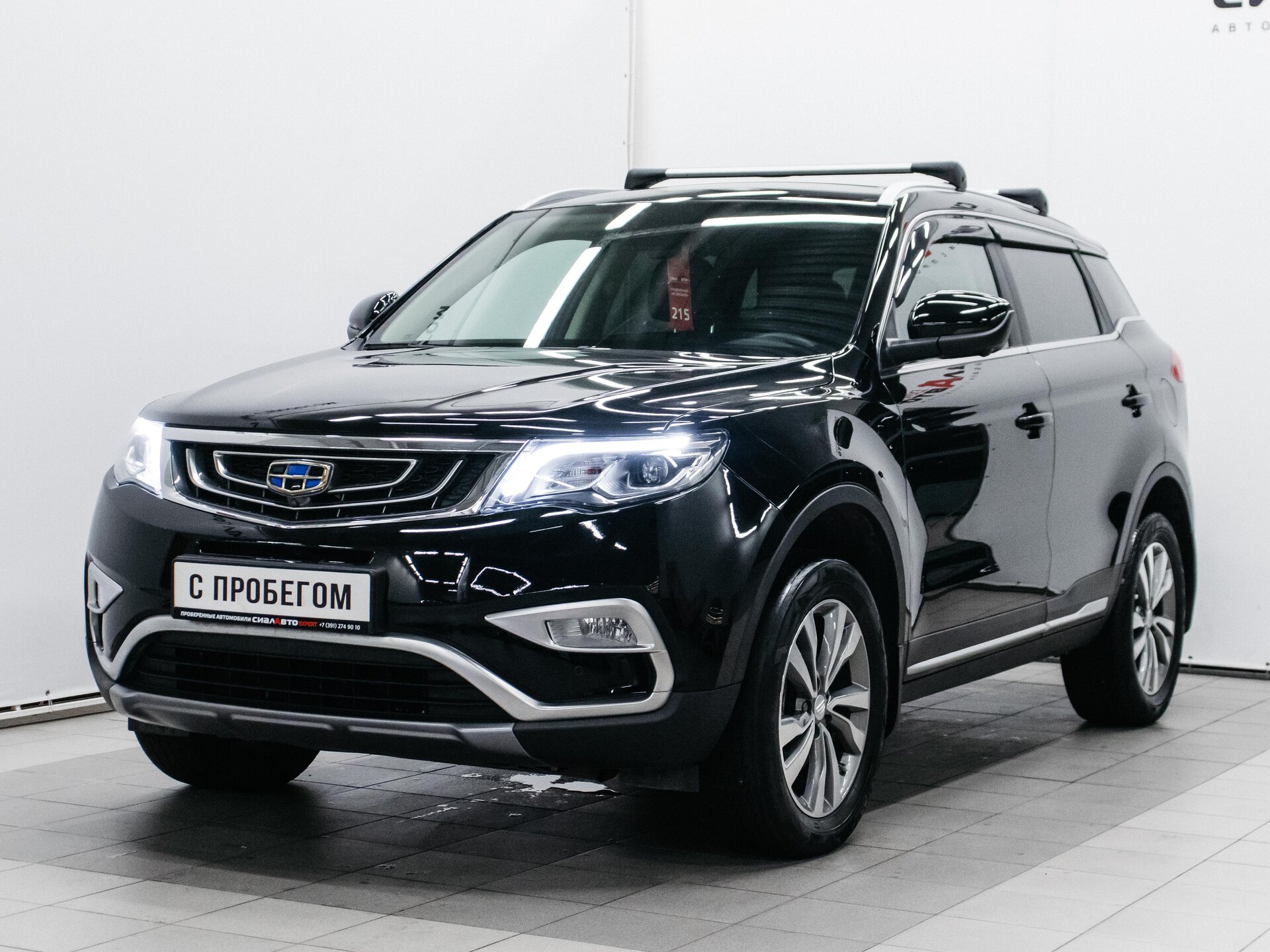 Geely Atlas 2022 1