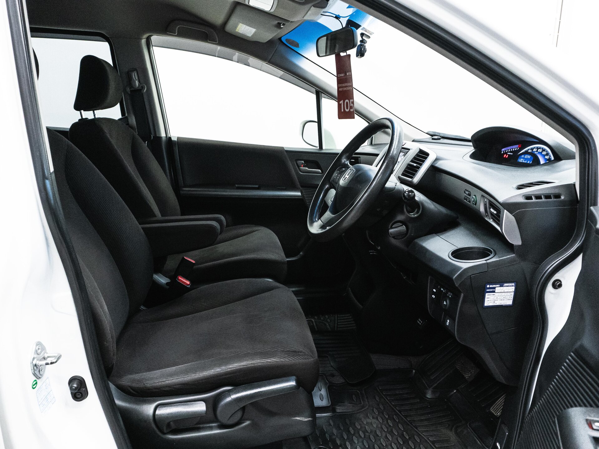 Honda Freed 2014 17