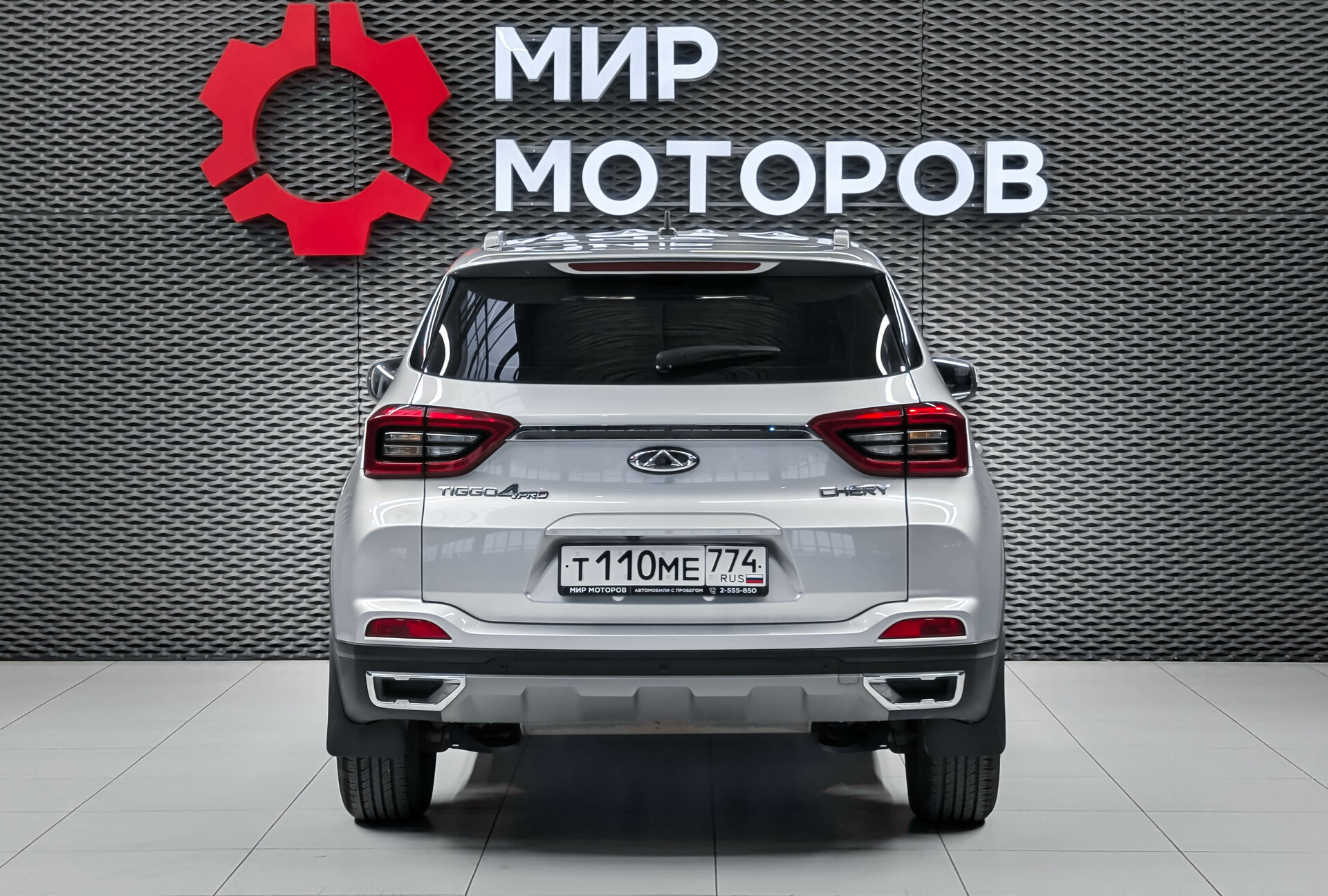 Chery Tiggo 4 Pro, I Ultimate, 2023, Внедорожник 5 дв.