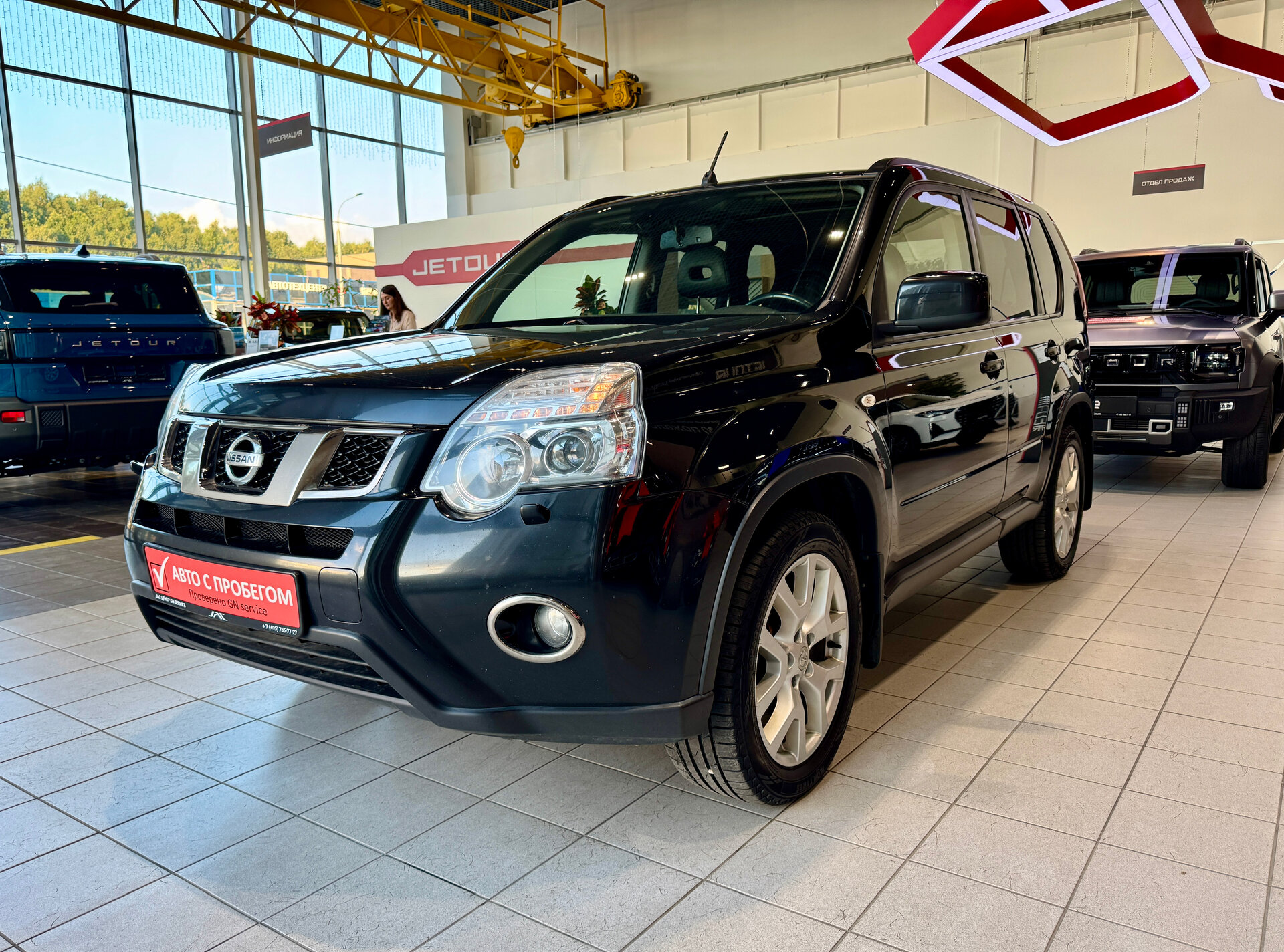 X-Trail