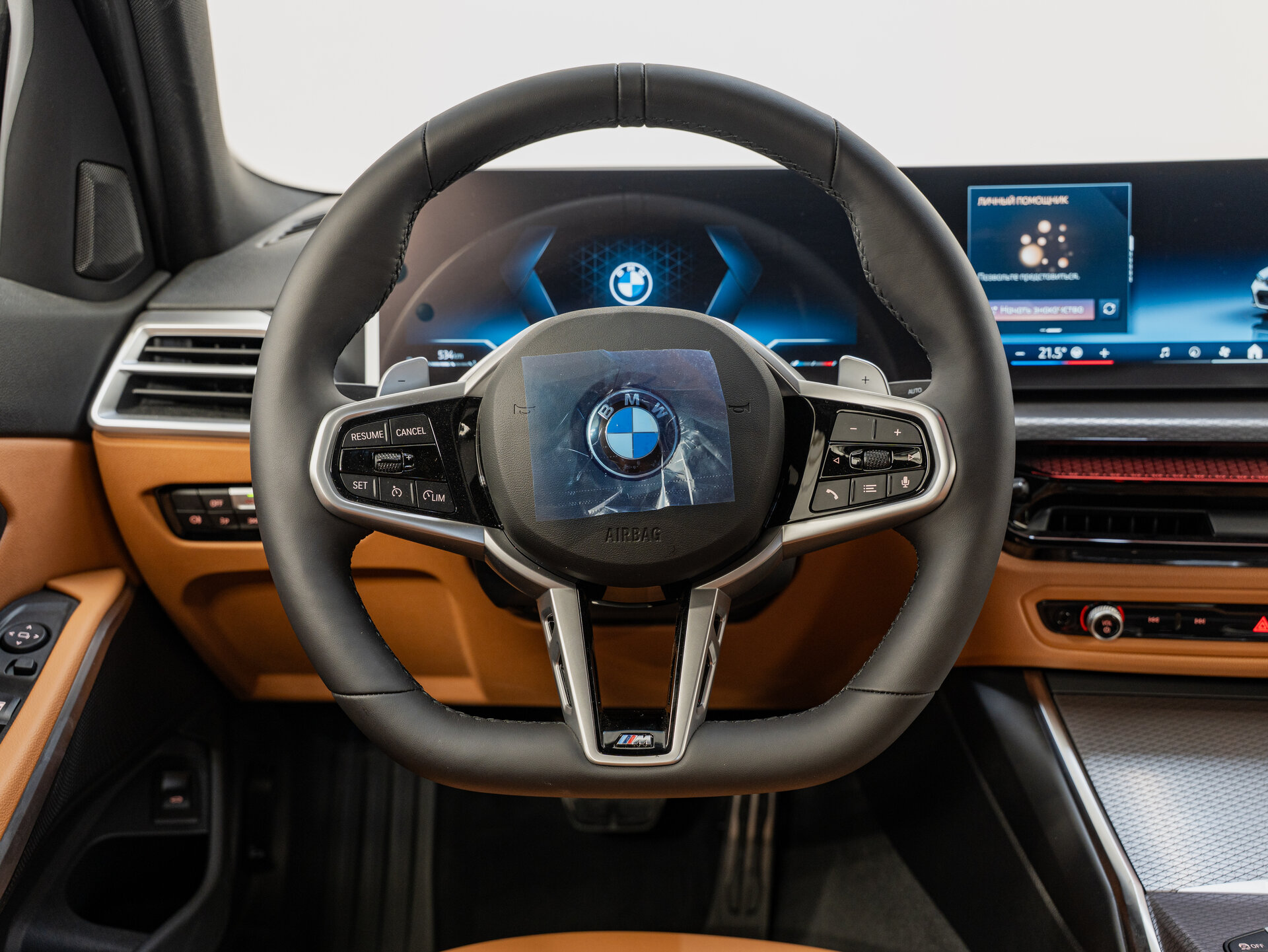 Автомобиль BMW 3 серии 320d xDrive 2.0d AT (190 л.с.) 4WD - 13