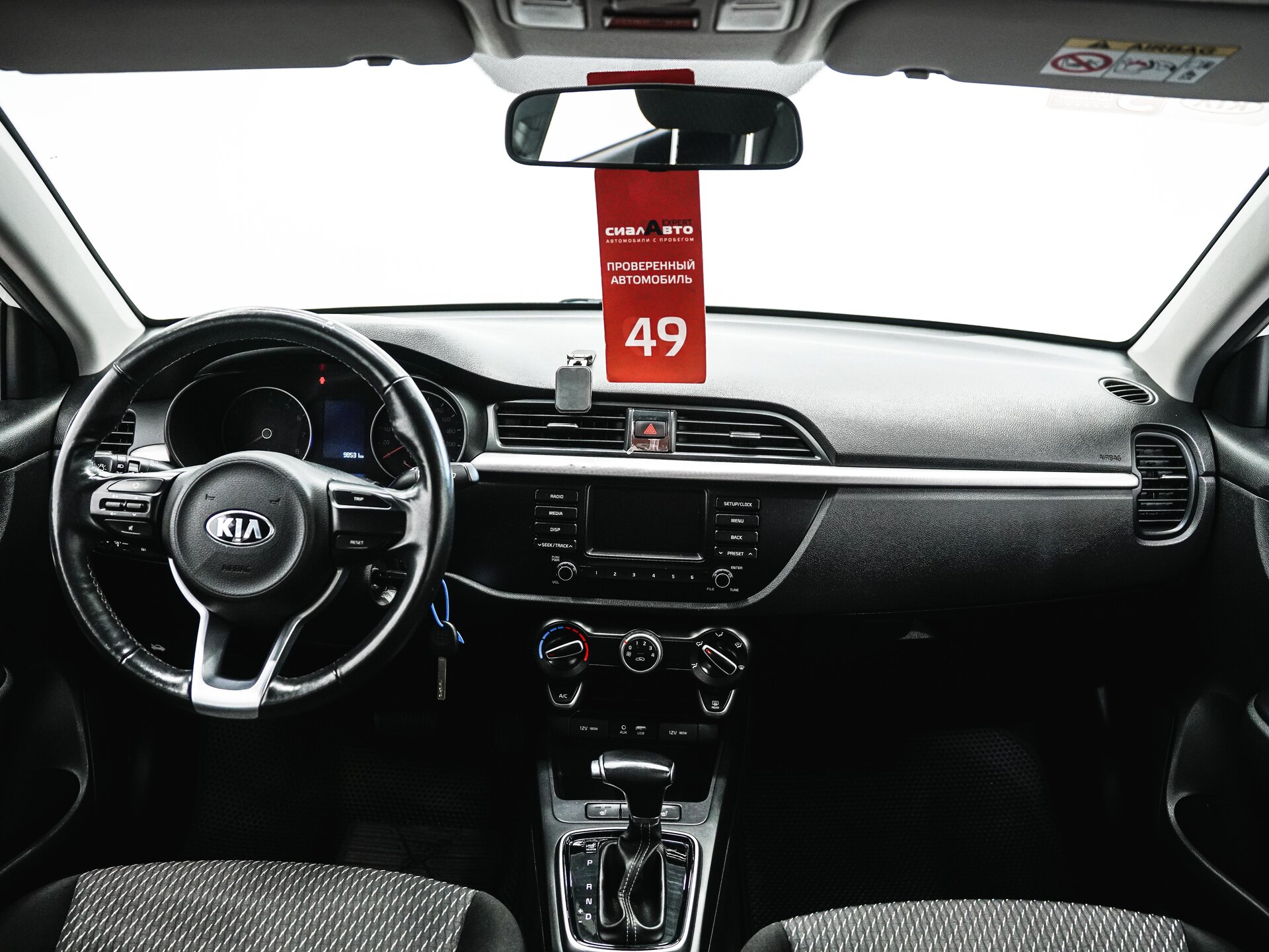 Kia Rio 2019 13