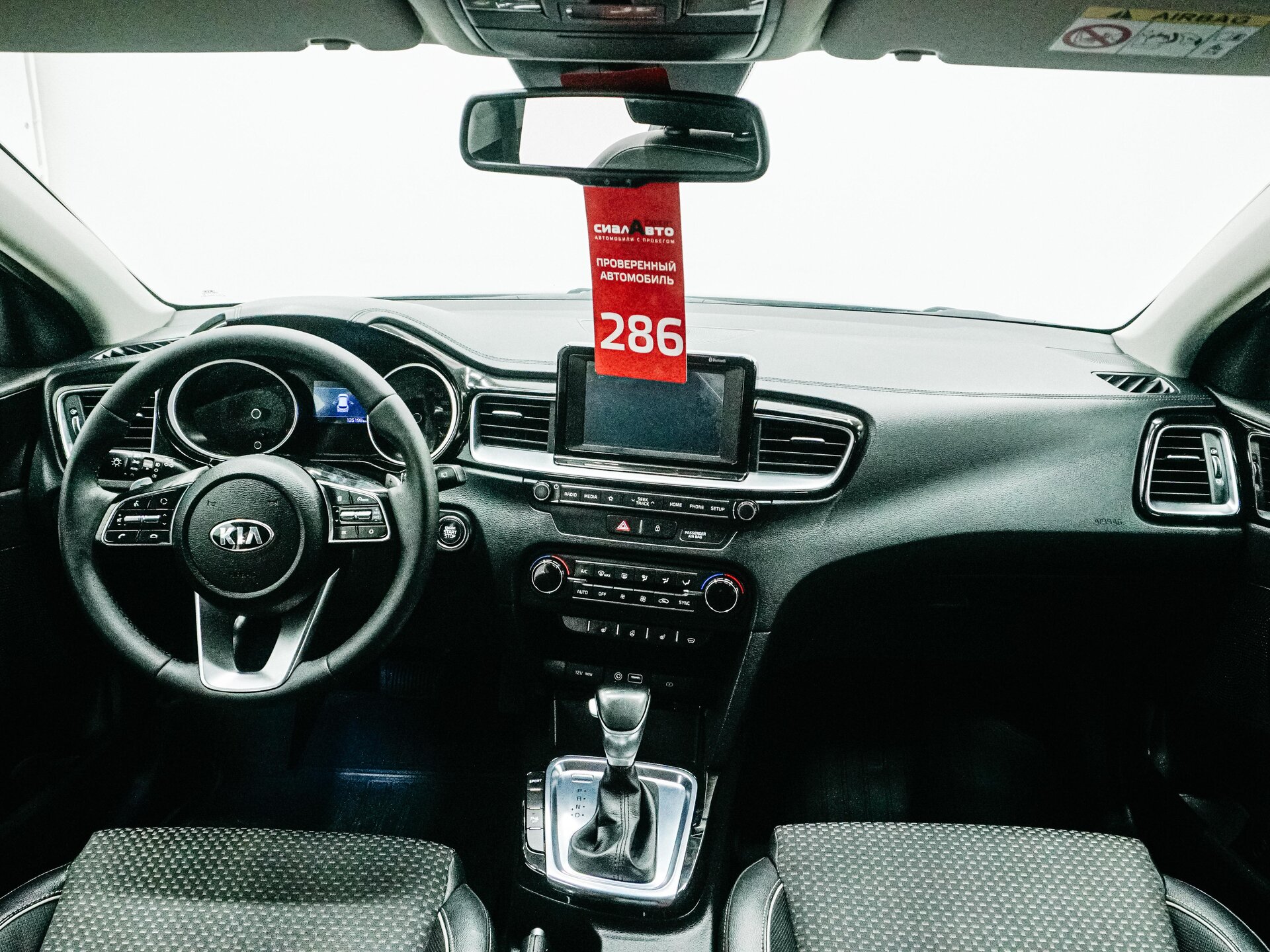 Kia Ceed 2019 13