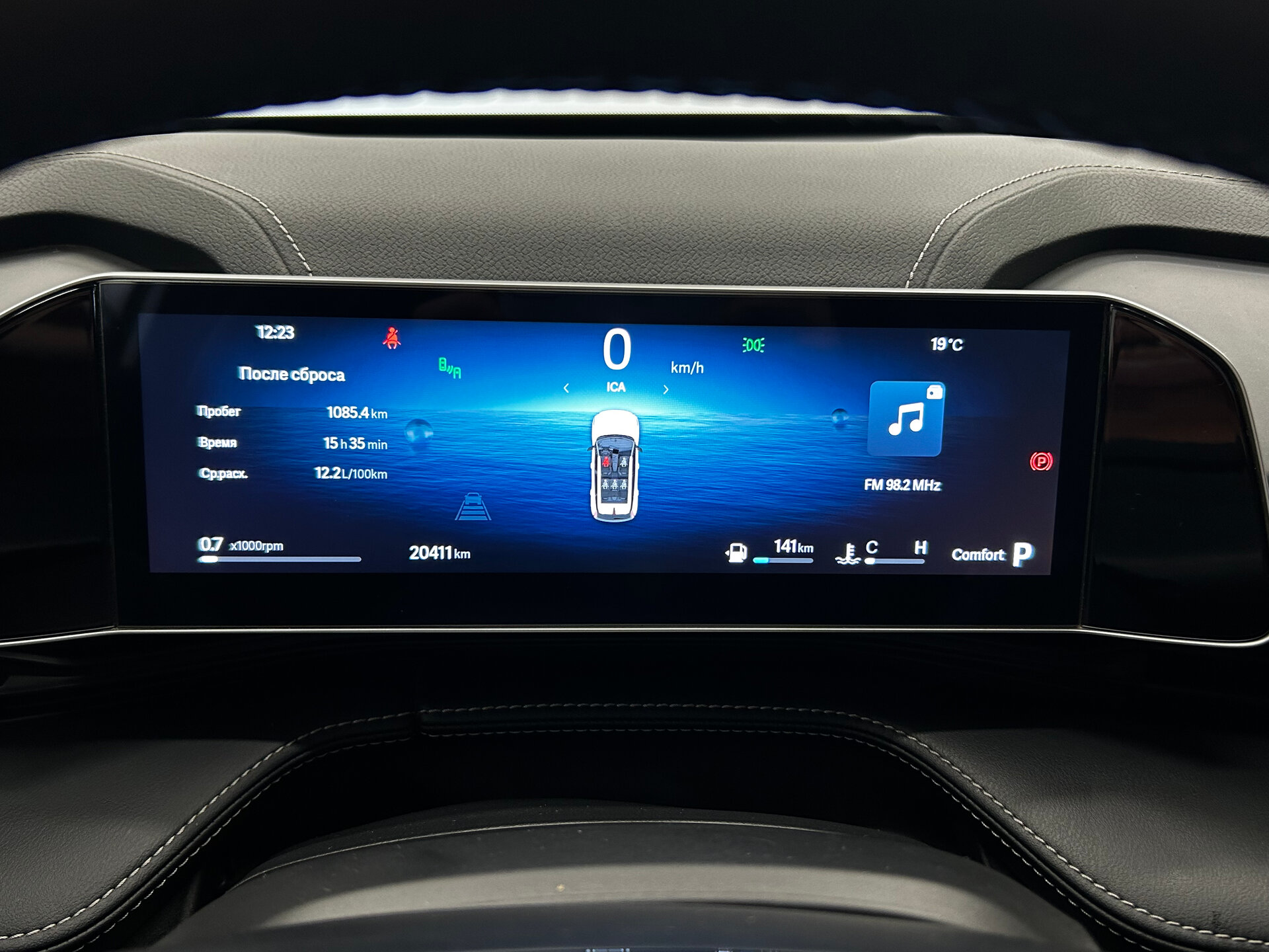 Geely Cityray 2024 19