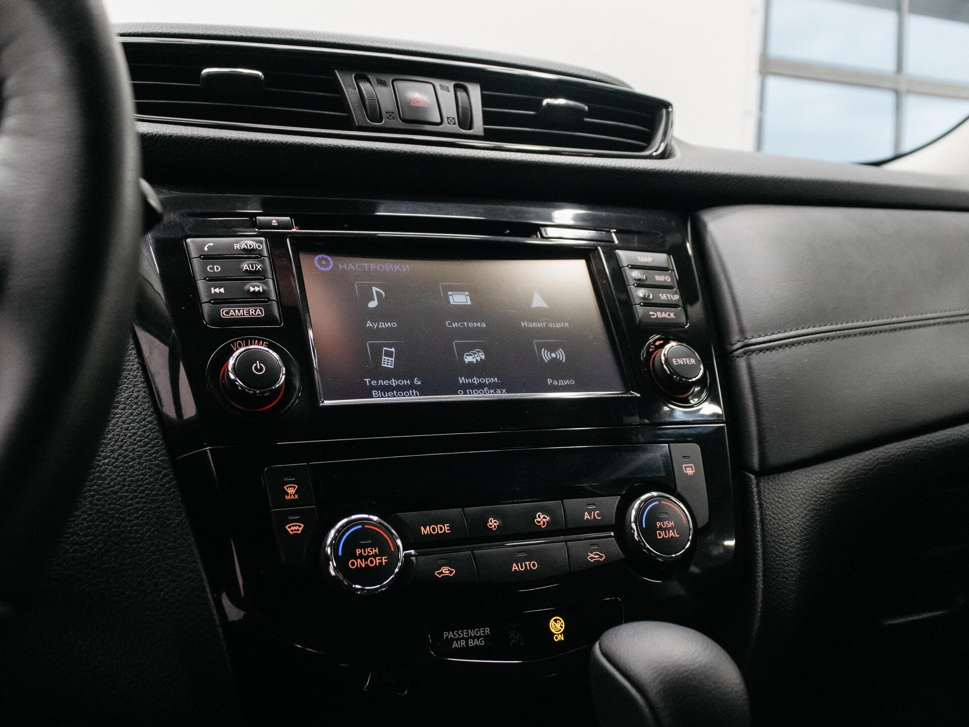 Nissan X-Trail 2019 21