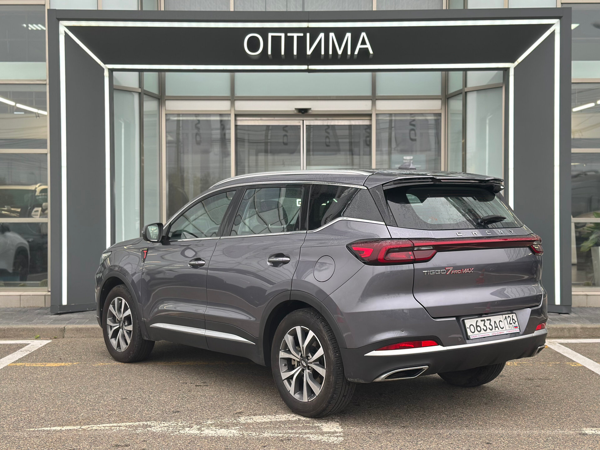 Chery Tiggo 7 Pro Max 