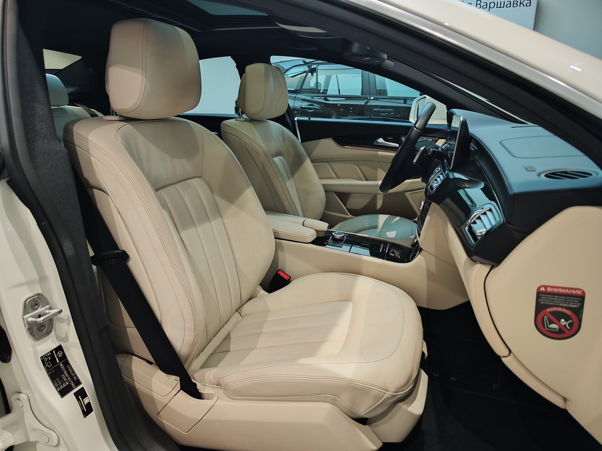 Автомобиль Mercedes-Benz CLS 400 3.0 AT (333 л.с.) 4WD - 13