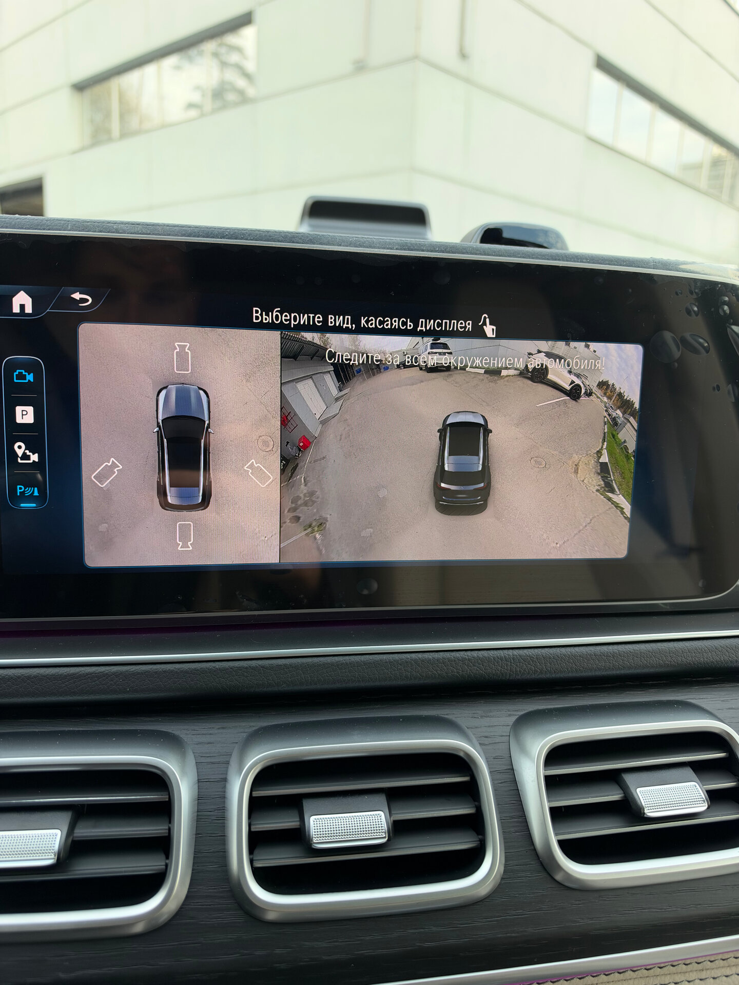 Автомобиль Mercedes-Benz GLE 350 2.0 AT (258 л.с.) 4WD - 9
