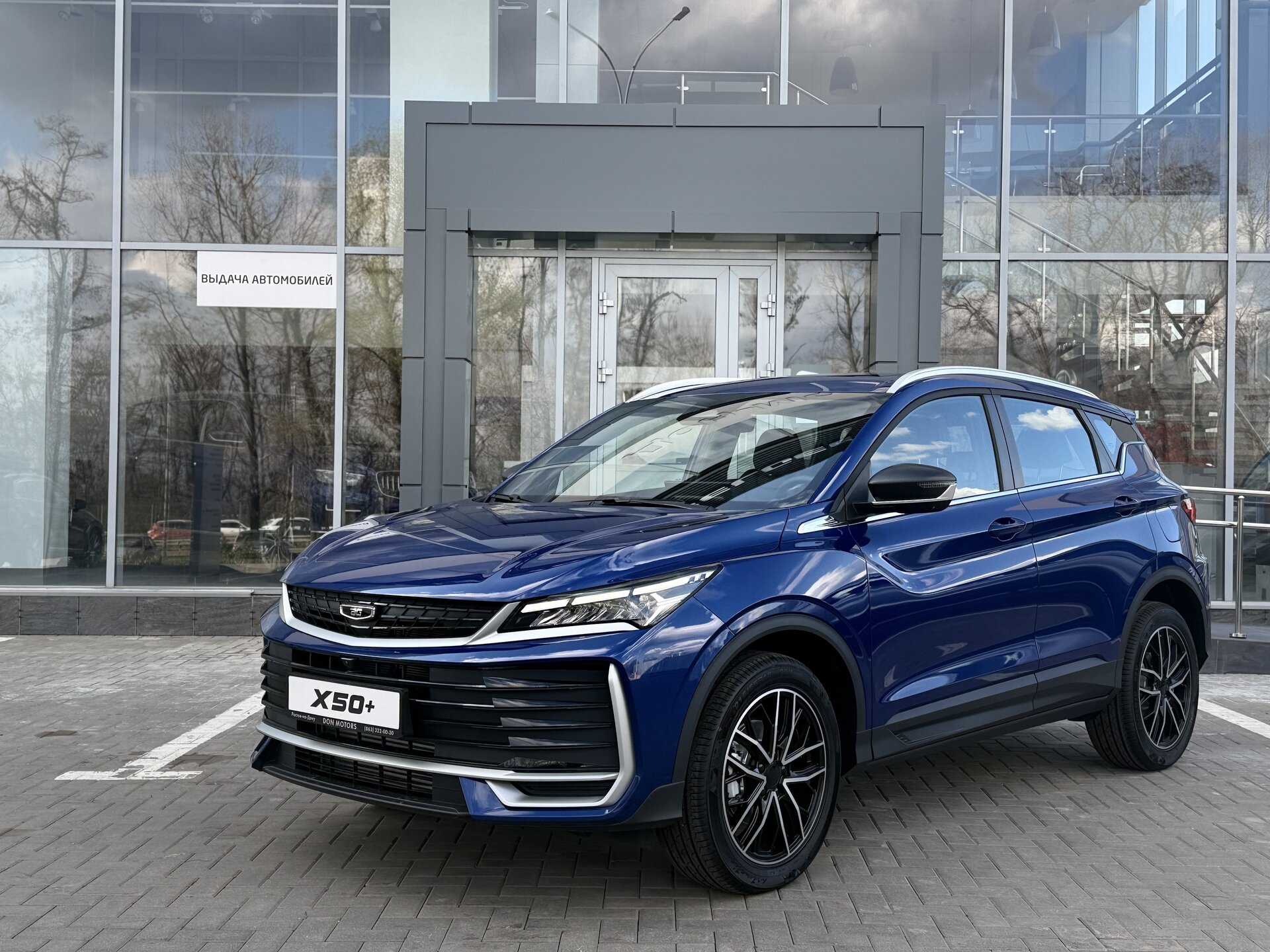 Belgee X50+ 1.5 AMT (147 л.с.) 2026