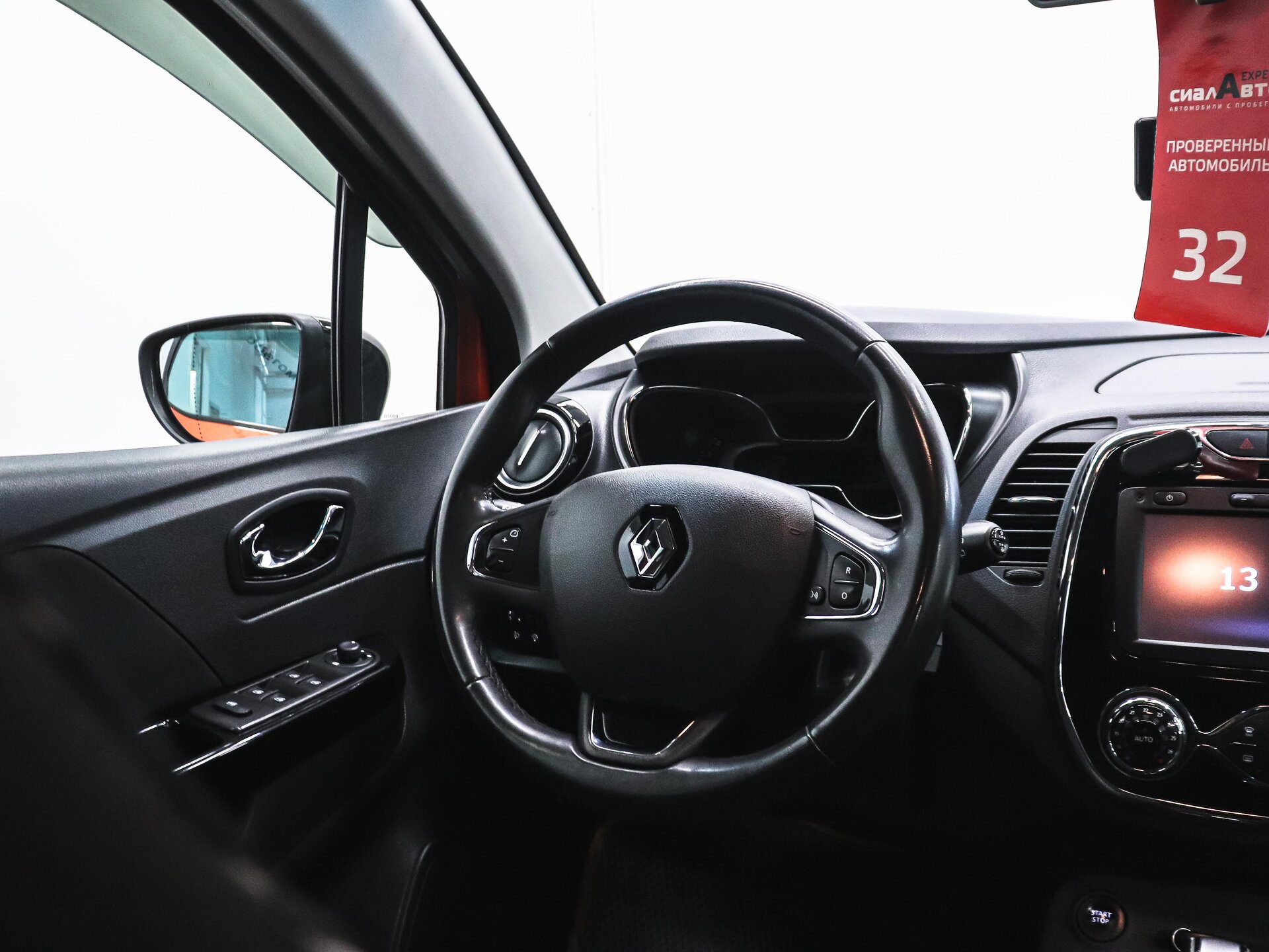 Renault Kaptur 2017 12