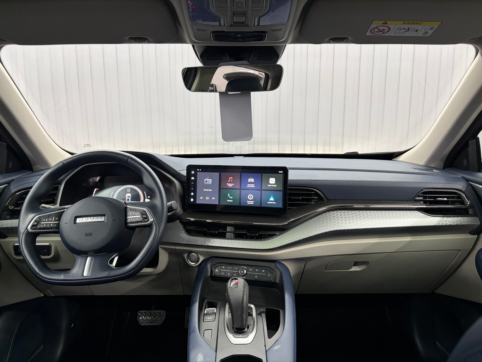 Haval F7 