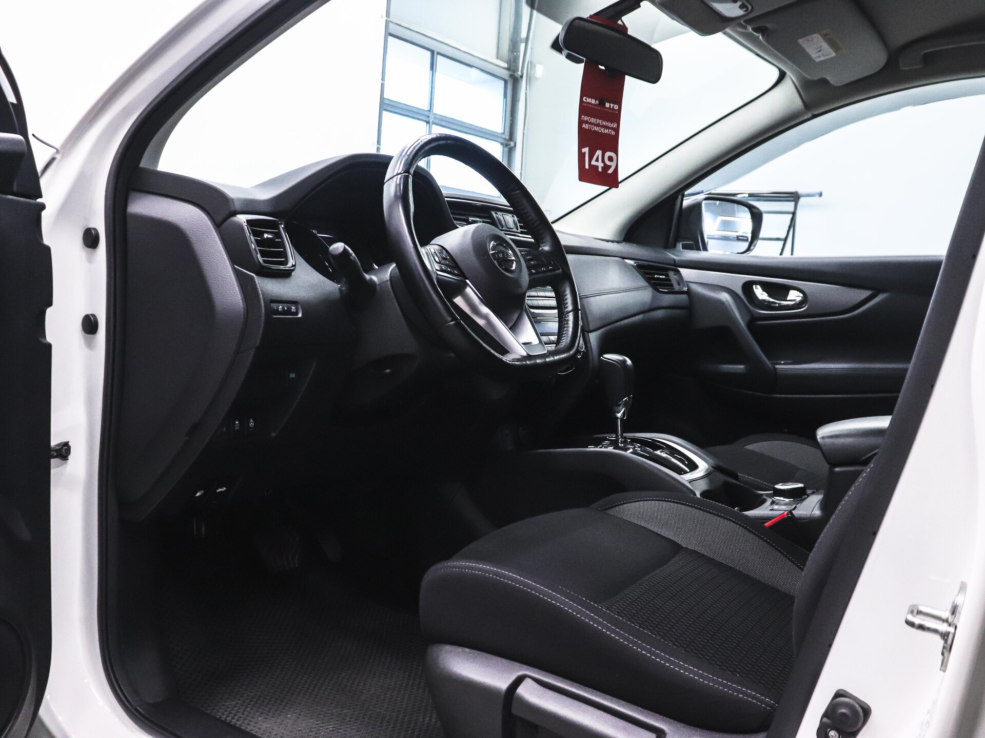 Nissan Qashqai 2022 18