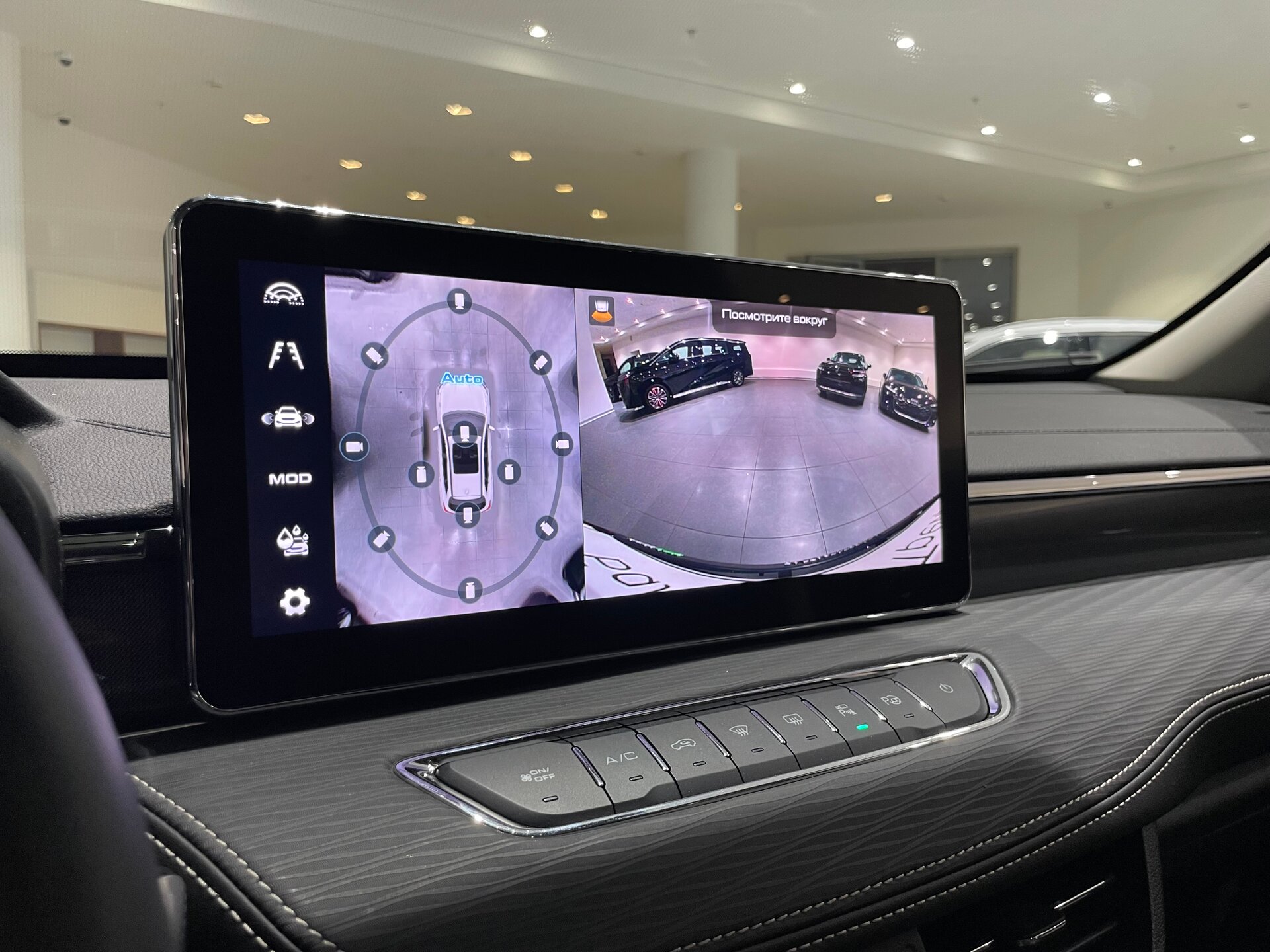 Автомобиль Haval Jolion 1.5 AMT (150 л.с.) 4WD - 19