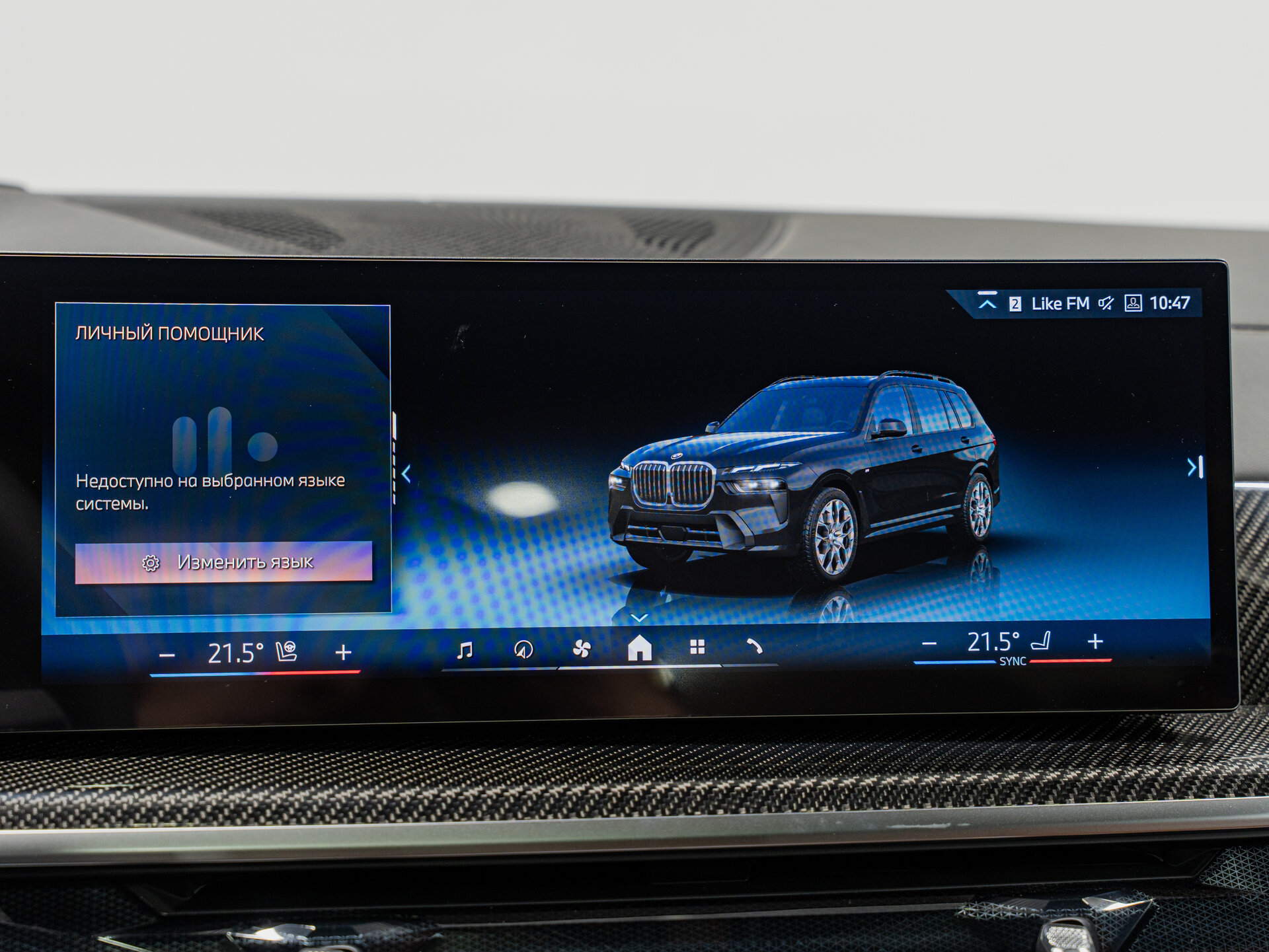 Автомобиль BMW X7 40d 3.0d AT (340 л.с.) 4WD - 20