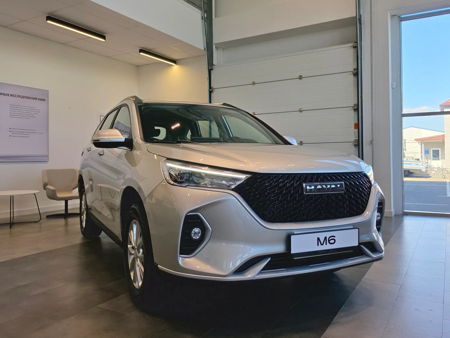 Haval M6 