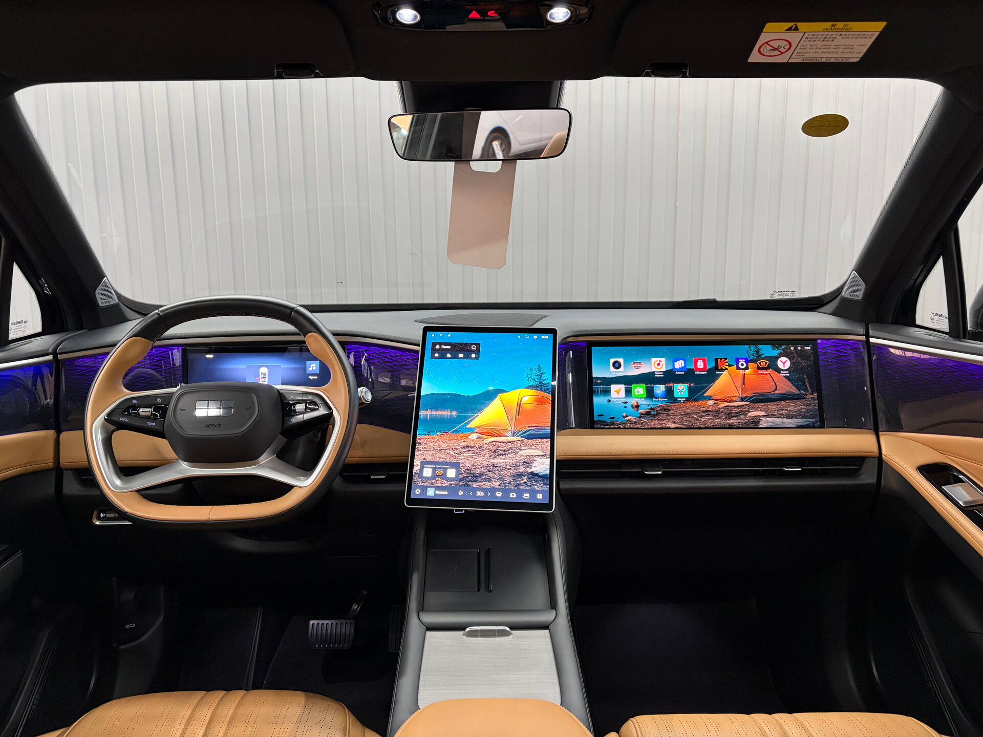 Geely Galaxy L7 