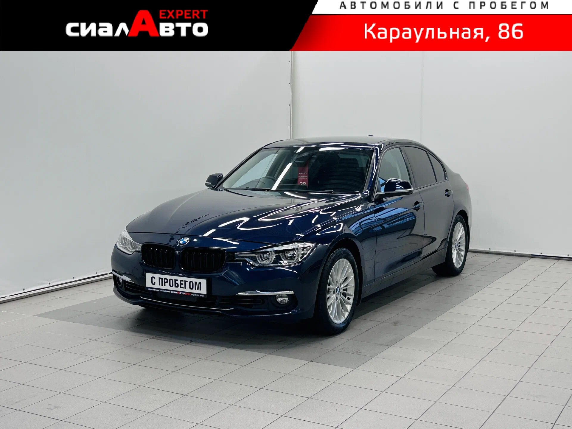 BMW 3 серии 2017 Автомат Задний Бензин 1.5