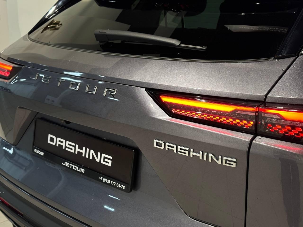 Jetour Dashing Престиж 2026