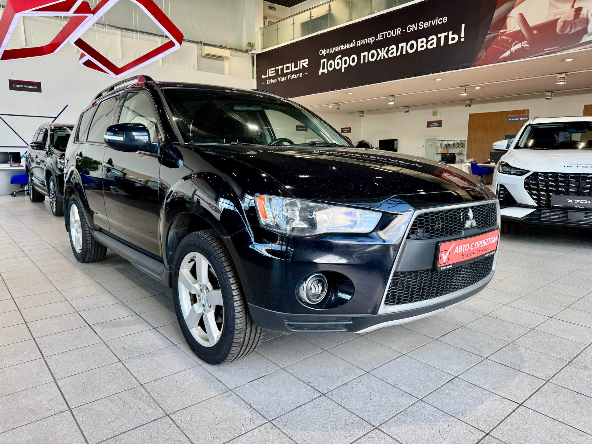Outlander
