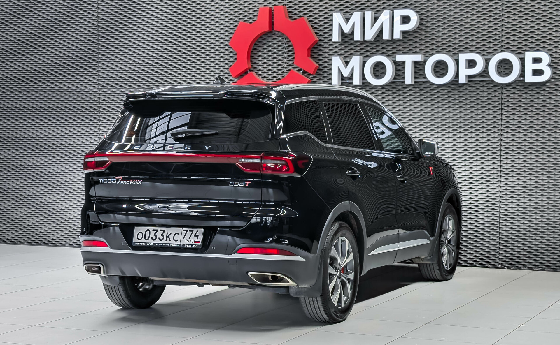 Chery Tiggo 7 Pro Max, I Elite, 2024, Внедорожник 5 дв.