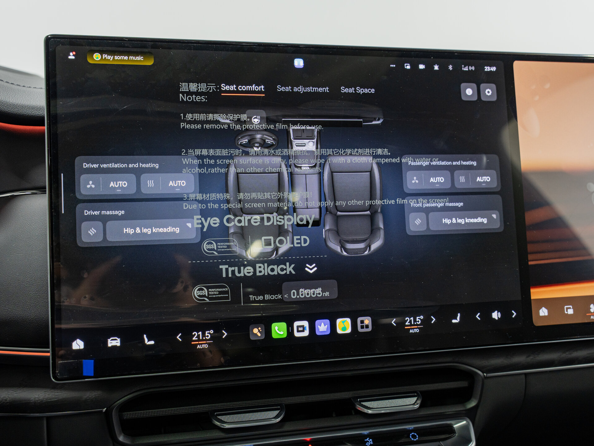 Автомобиль Zeekr 8X 70 kWh 2.0hyb AT (898 л.с.) 4WD - 20