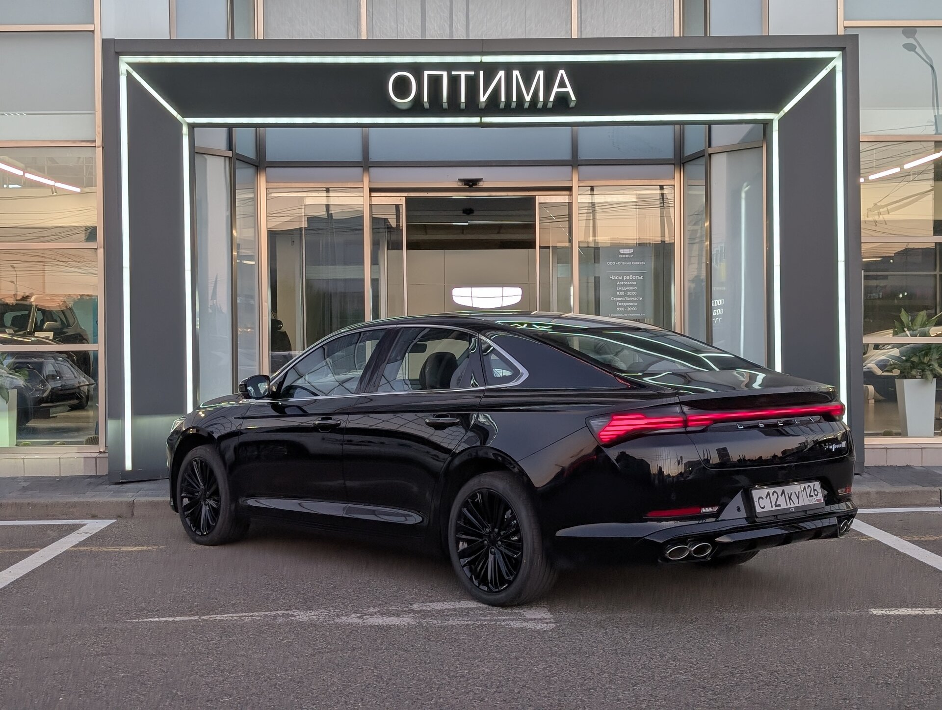 Geely Preface 