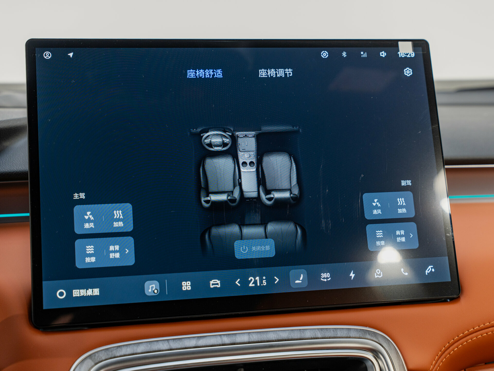 Автомобиль Geely Galaxy M7 1.5hyb AT (238 л.с.) - 17