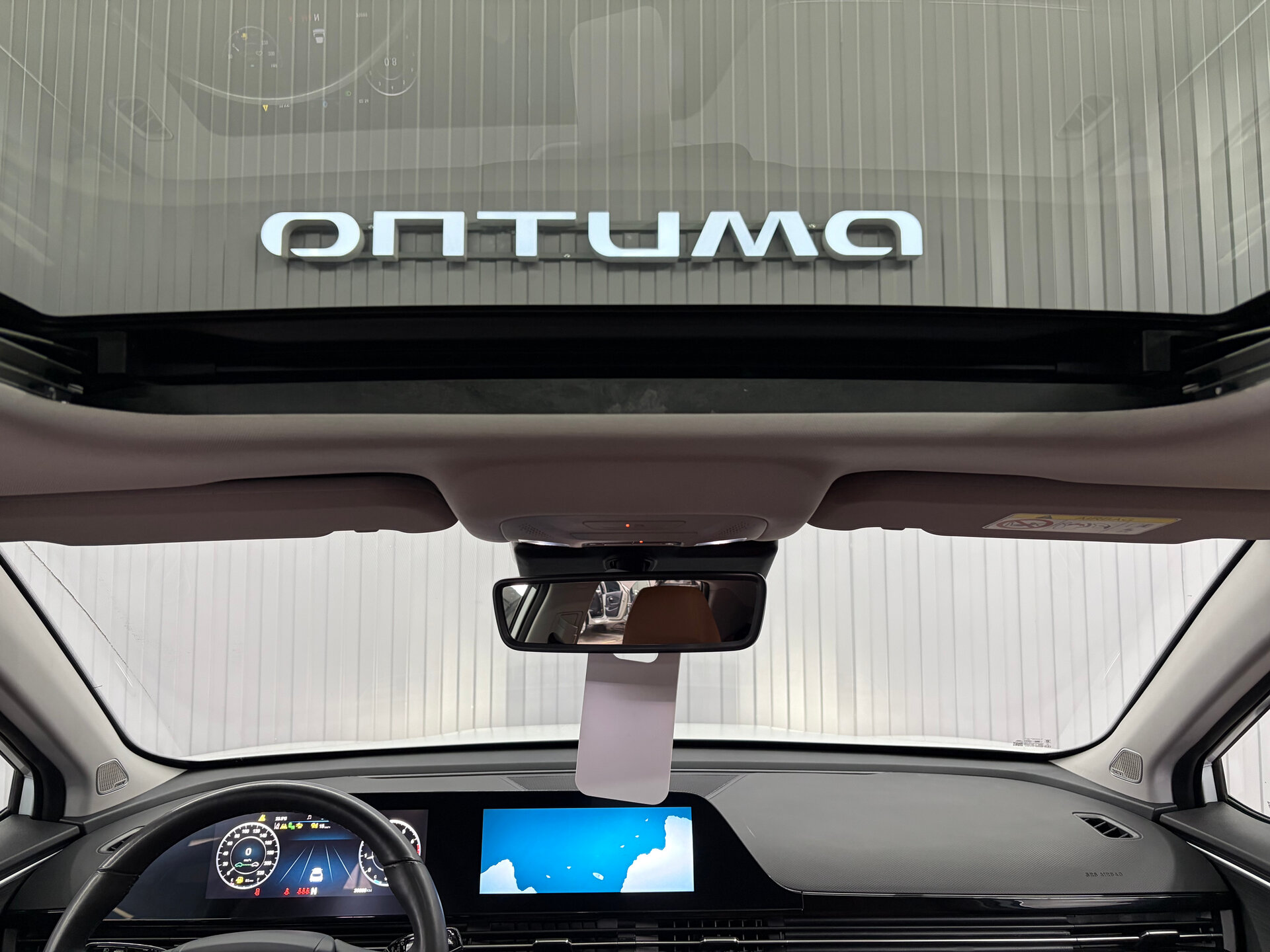 Omoda C5 