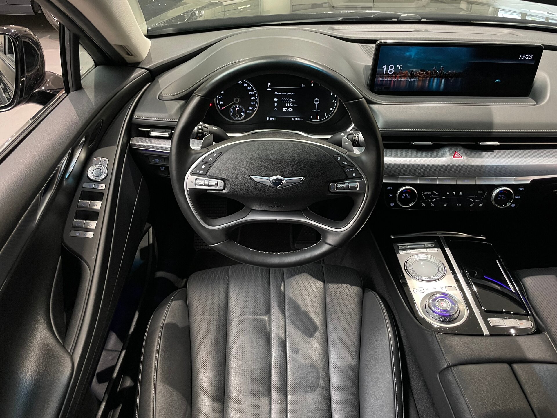 Автомобиль Genesis G80 2.5 AT (249 л.с.) 4WD - 14