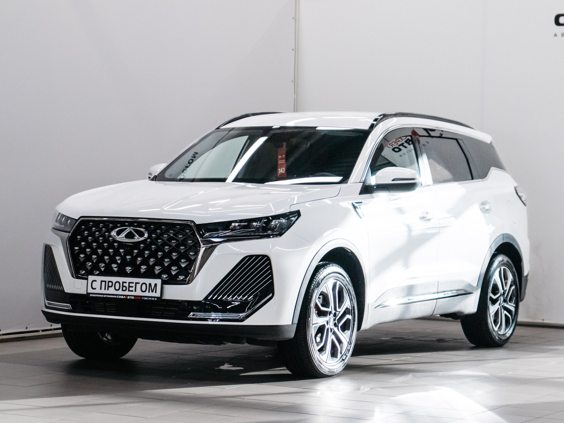 Chery Tiggo 7 Pro Max 2025 1