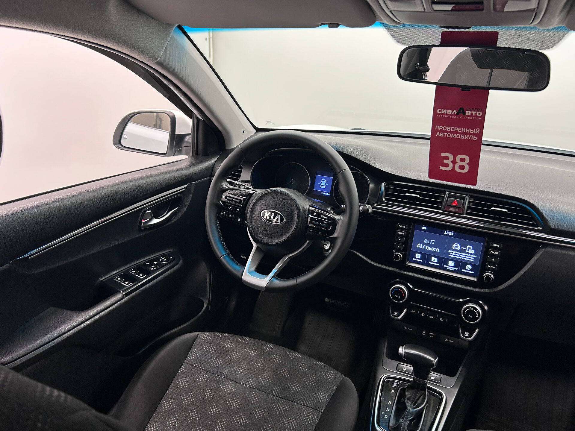 Kia Rio 2019 13