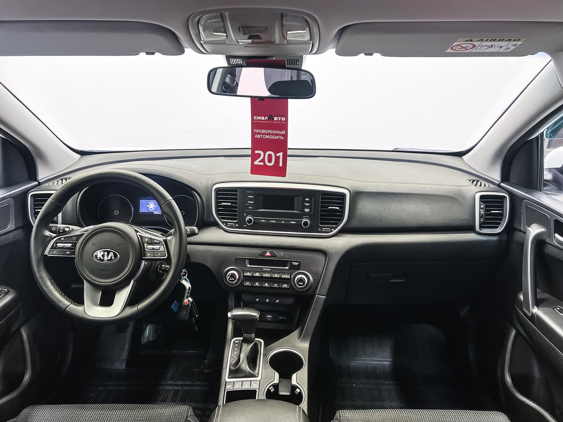 Kia Sportage 2021 13
