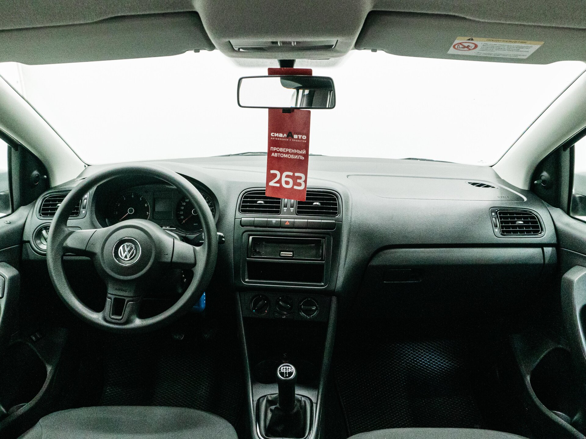 Volkswagen Polo 2010 13