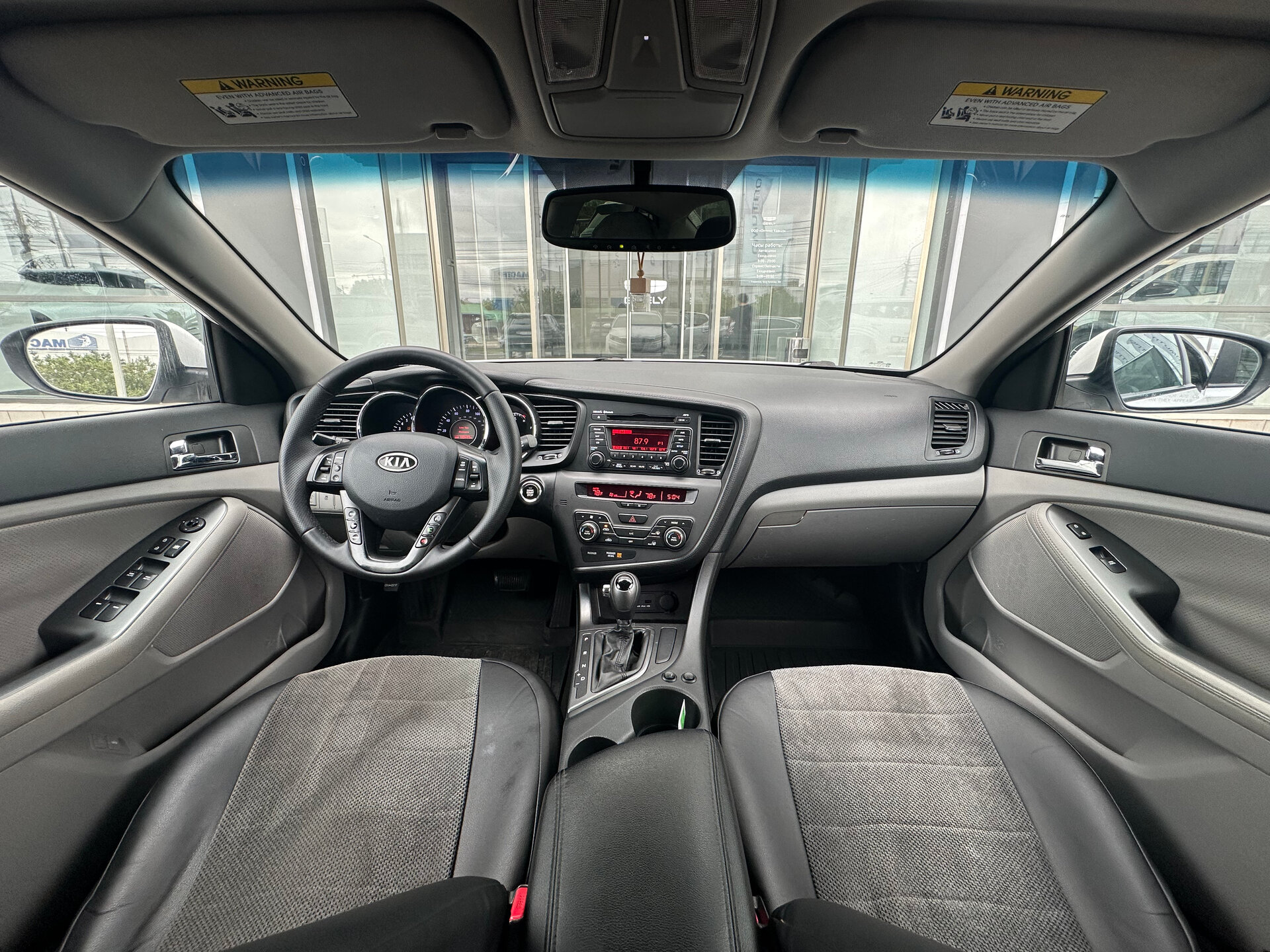 Kia Optima 