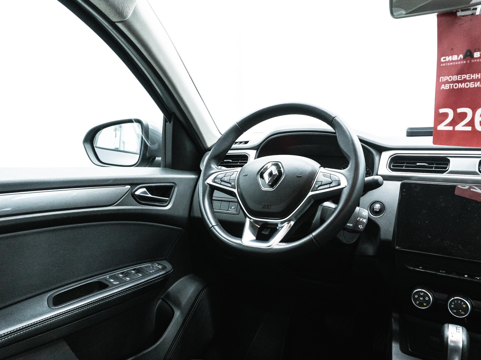 Renault Arkana 2019 17