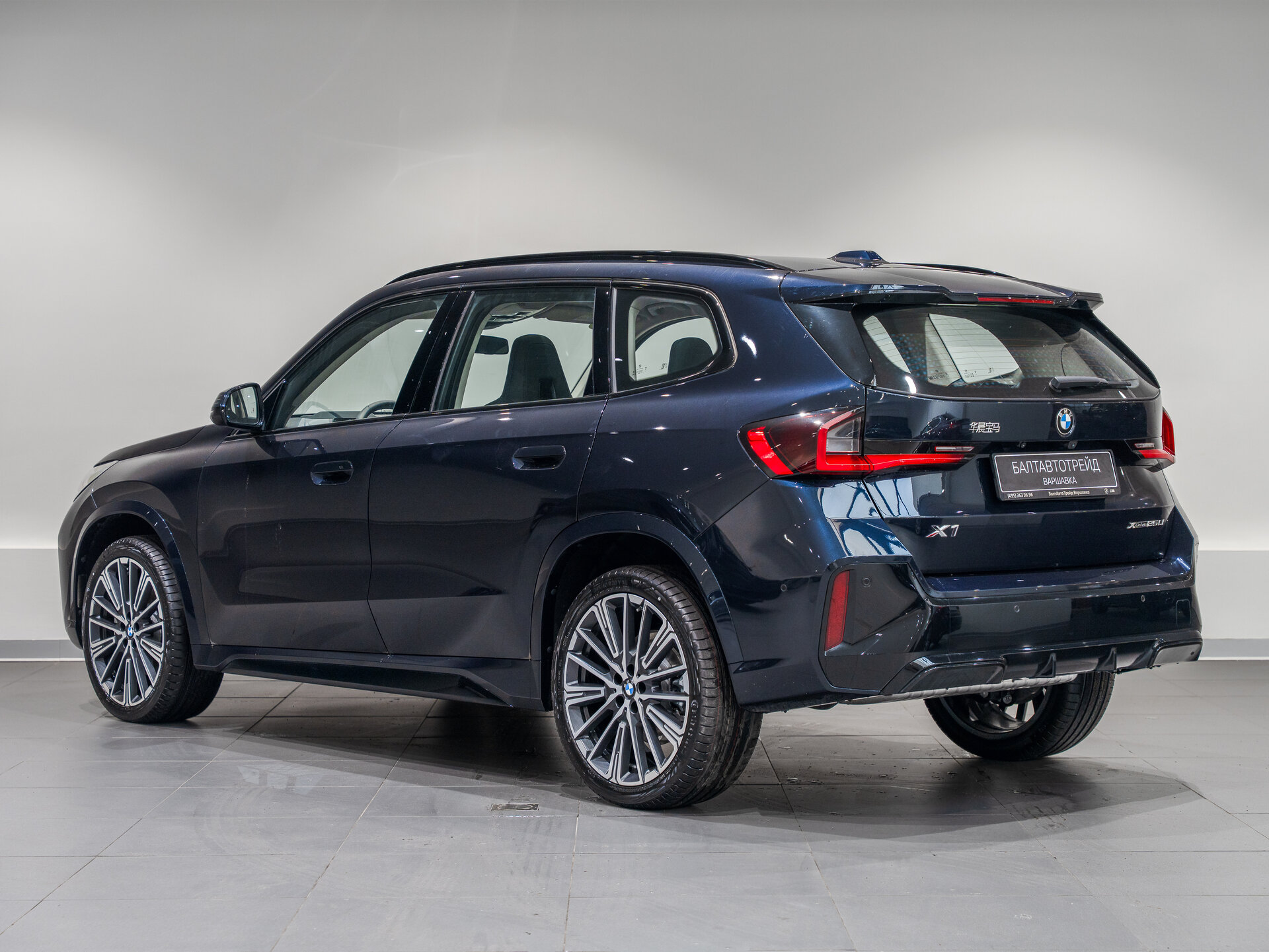 Автомобиль BMW X1 25Li xDrive 2.0 AMT (204 л.с.) 4WD - 7