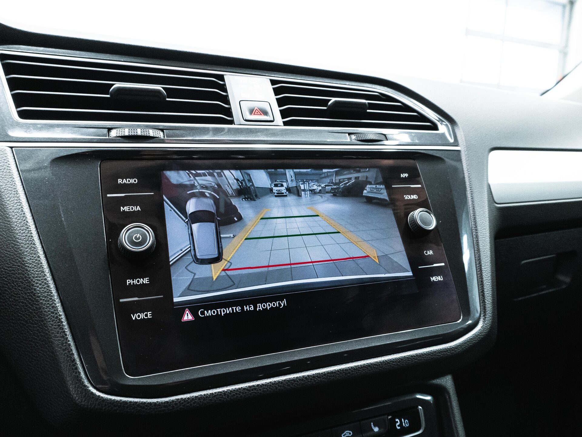 Volkswagen Tiguan 2019 23