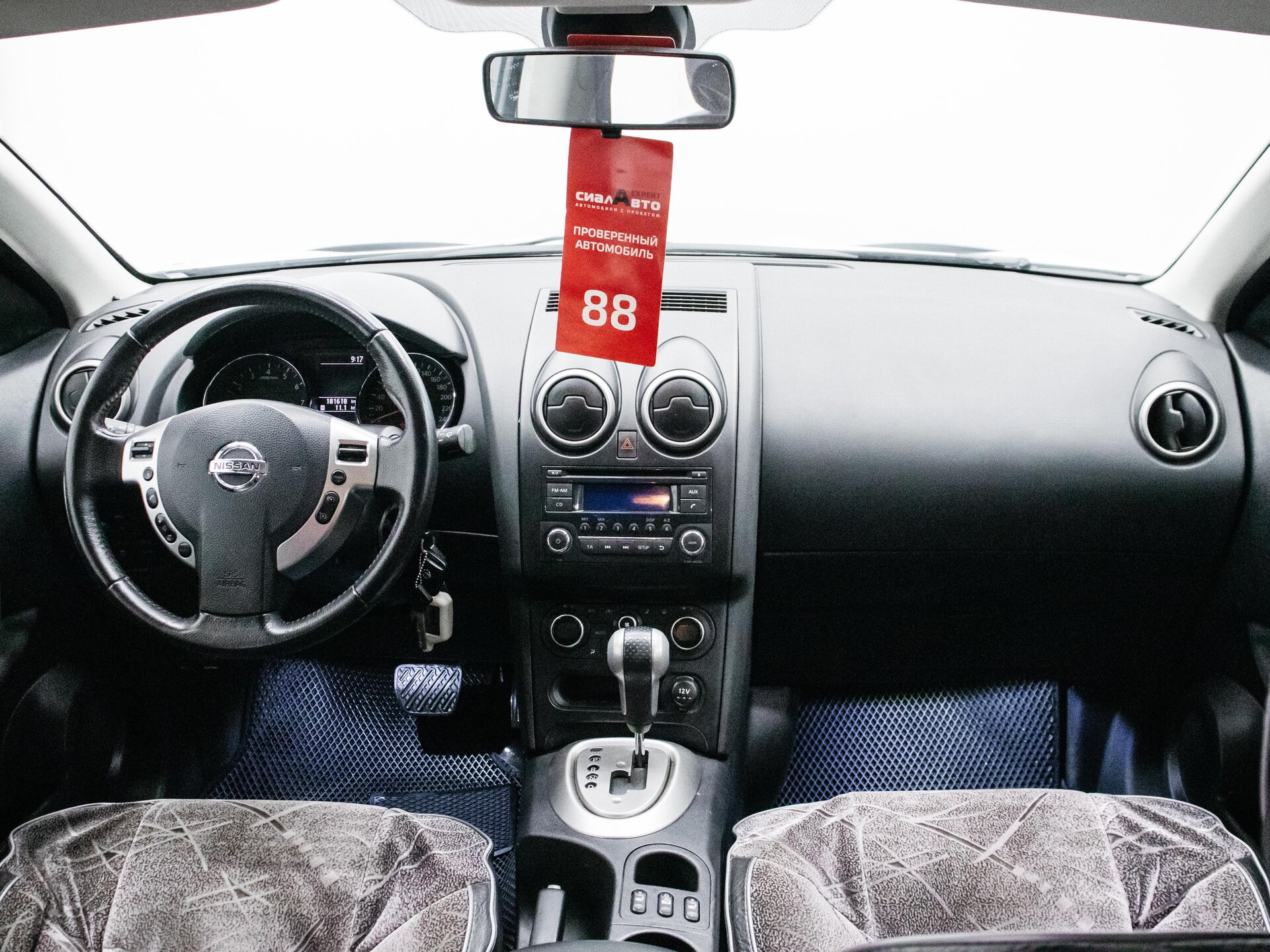 Nissan Qashqai 2018 13