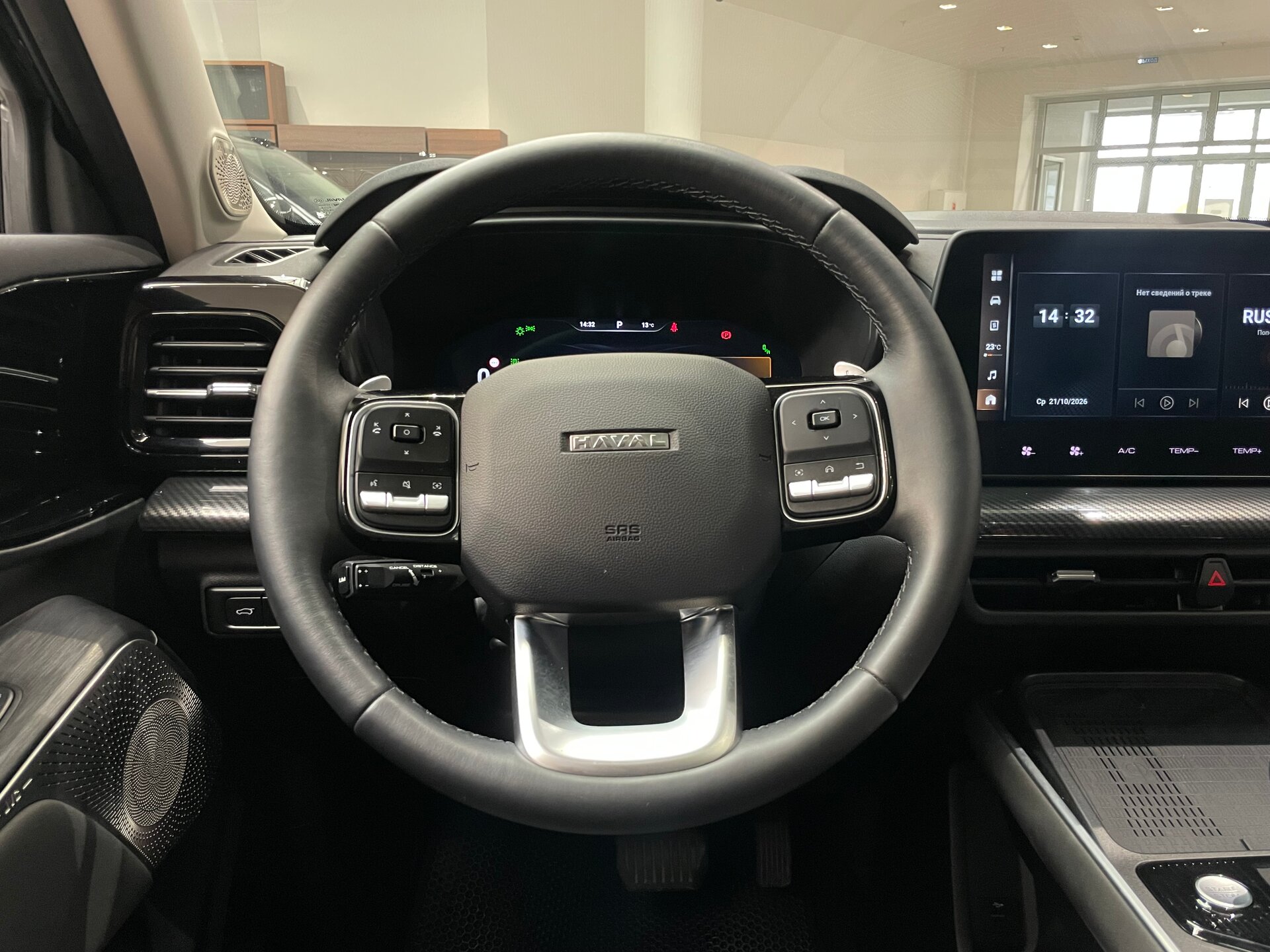 Автомобиль Haval H3 1.5 AMT (177 л.с.) 4WD - 15