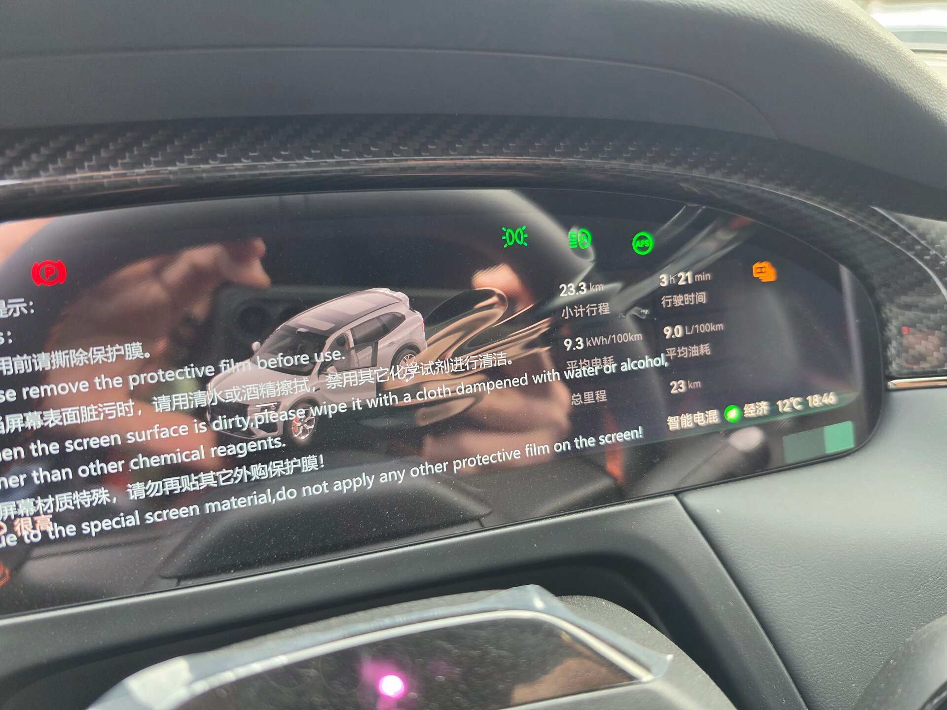 Автомобиль Zeekr 8X Dawn 2.0hyb AT (1401 л.с.) 4WD - 11