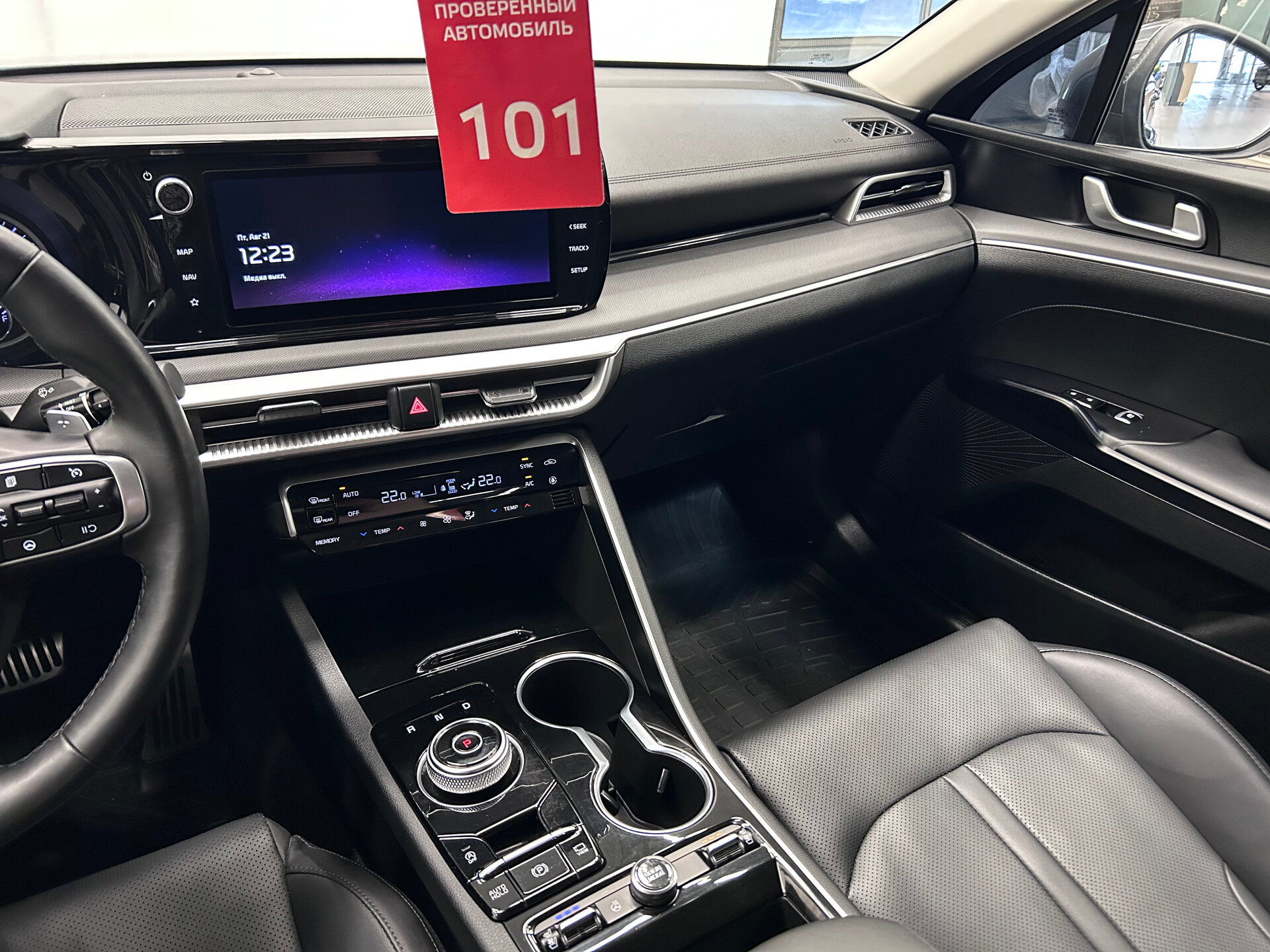 Kia K5 2019 24