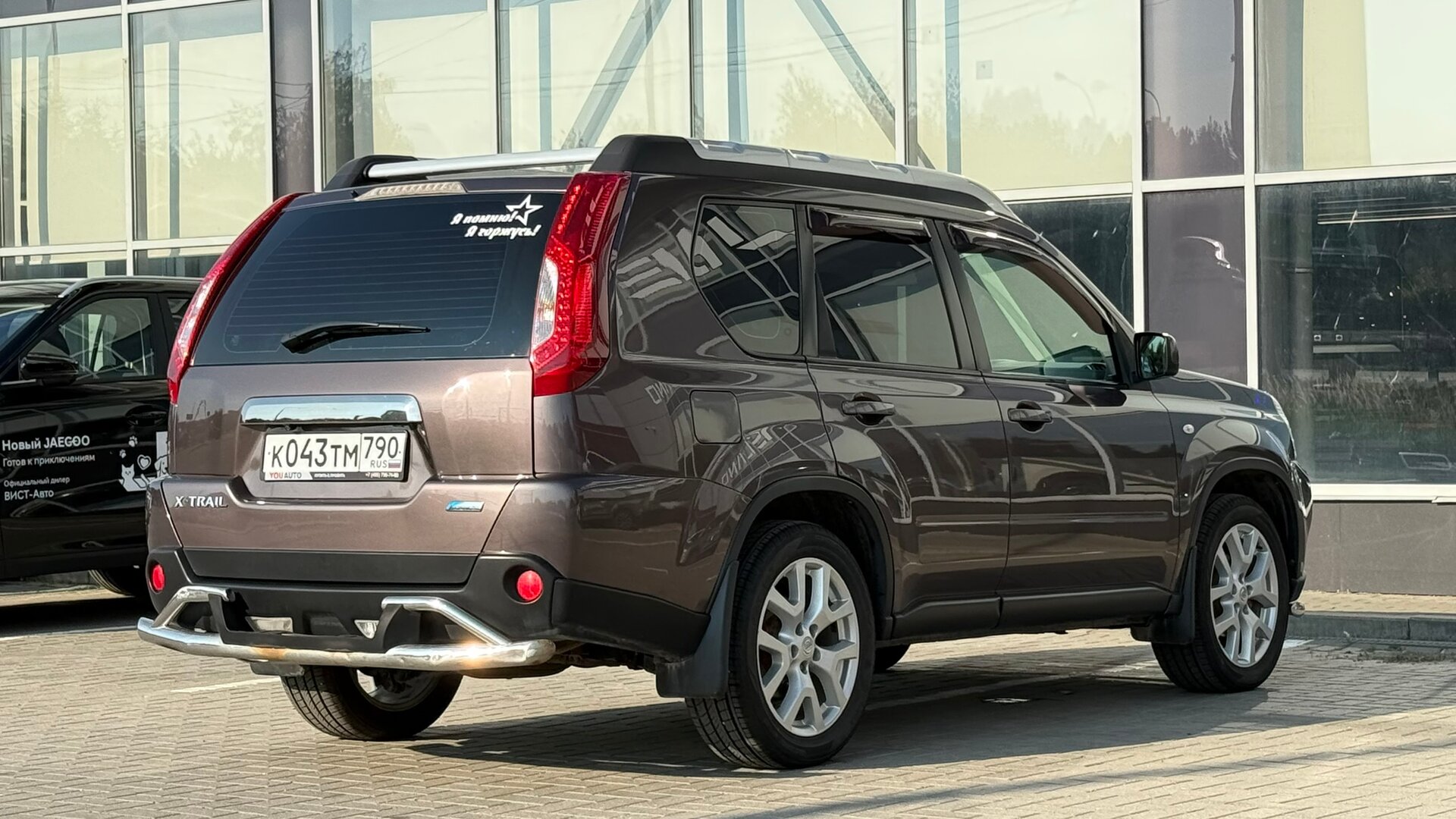 NISSAN X-Trail, II Рестайлинг СЕ Базовая, фото 6