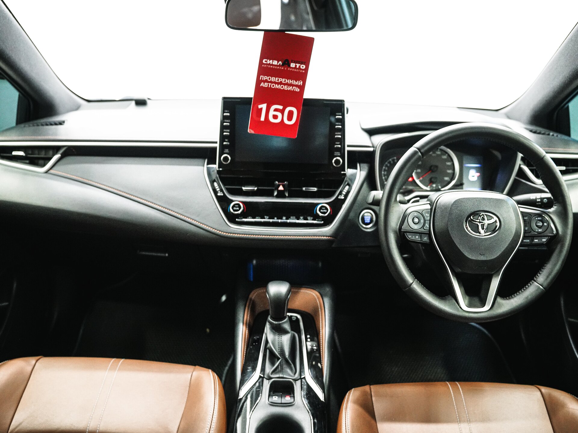 Toyota Corolla 2019 13