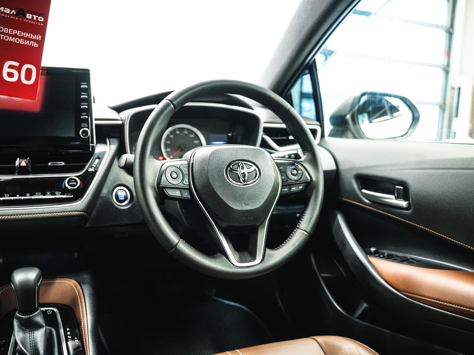 Toyota Corolla 2019 14
