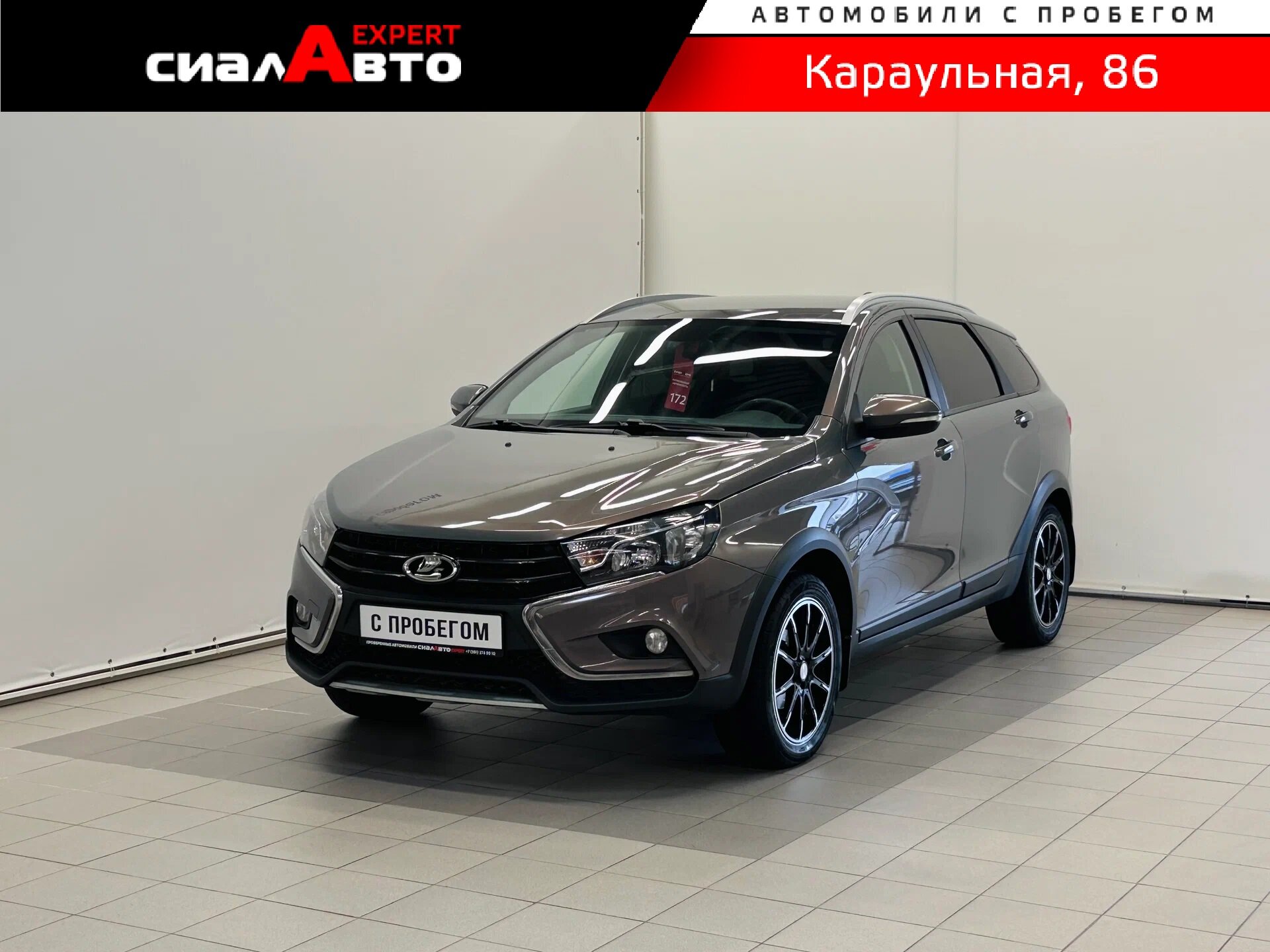 LADA (ВАЗ) Vesta 2021 Вариатор Передний Бензин 1.6